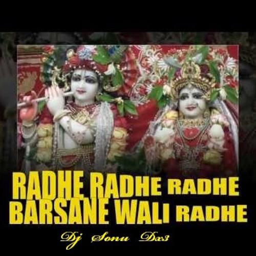 Bhakti Song Shri Radhe Radhe Radhe Barsane Wali Radhe